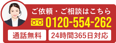 電話をかける