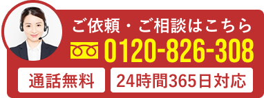 電話をかける