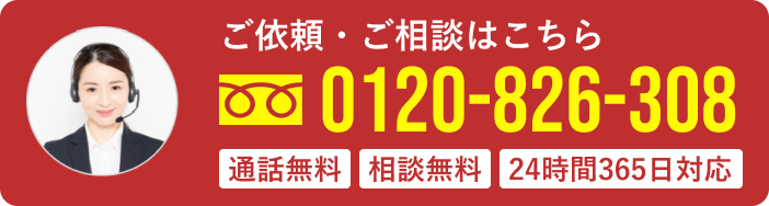 電話をかける