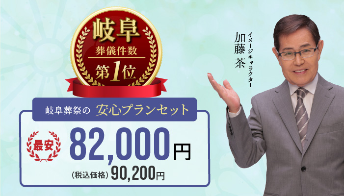 おかげさまで満足度No.1 6冠達成