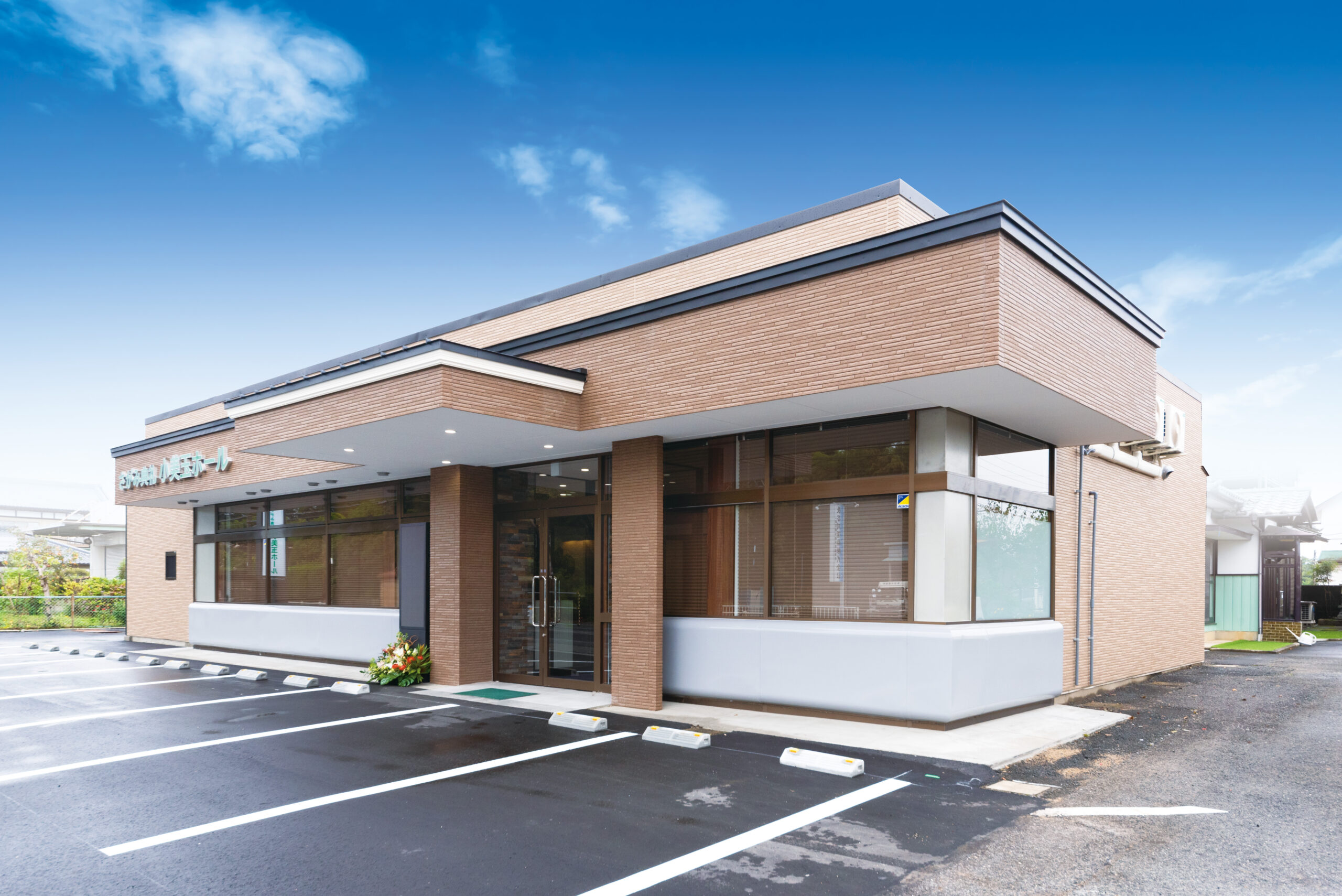 さがみ典礼 小美玉ホール