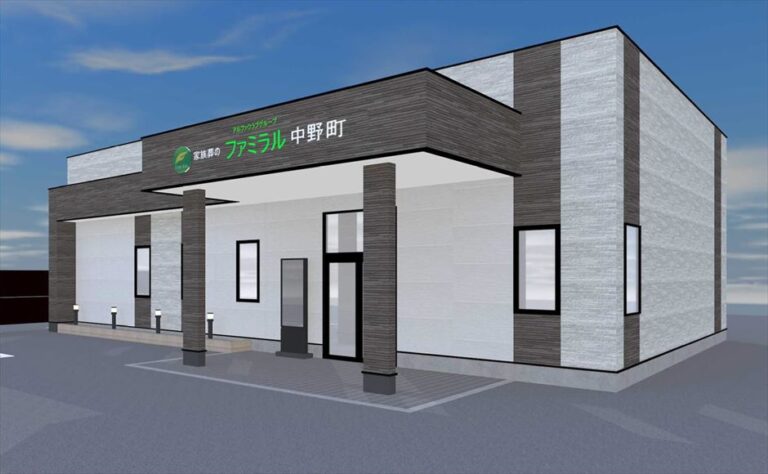 家族葬のファミラル中野町